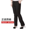 888 Single trousers black