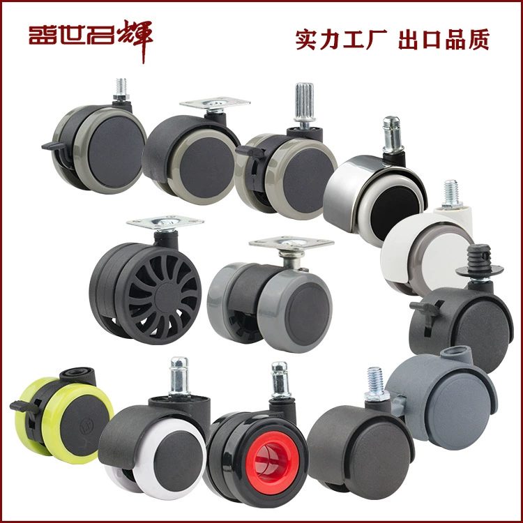 Универсальный ролик 1 дюйм 1,5-дюймовый мебельный универсальный колесо 2 дюйма бесшумное колесо электротехника ПУ бесшумный подколесный завод