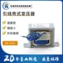 电压隔离15va220v变压器