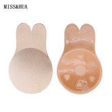 现货新品兔耳提胸贴  聚拢提拉防走光乳贴  隐形防走光乳头贴批发