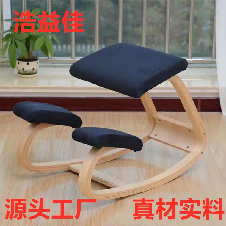 Spine Correction Kneeling Chair New Posture Correction Functional Chair Leisure Stool College Students' Dormitory Computer Chair Anti-hunchback Chair