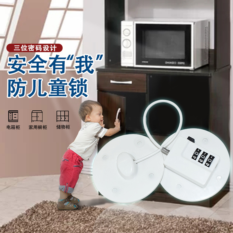 Nueva cerradura de ventana protectora para niños cerradura del refrigerador cerradura de seguridad de la ventana anti-caída de gran altura cerradura del localizador del tapón cerradura