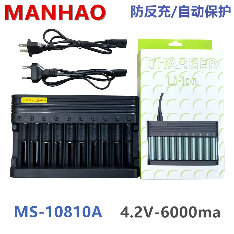 Зарядное устройство 18650 десять слотов десять зарядных устройств для литиевых аккумуляторов десять независимых зарядных устройств Быстрая зарядка 16340 зарядное устройство