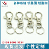 Factory direct sales die -casting dog buckle alloy hook buckle hardware bag accessories key buckle fish mouth buckle rotation