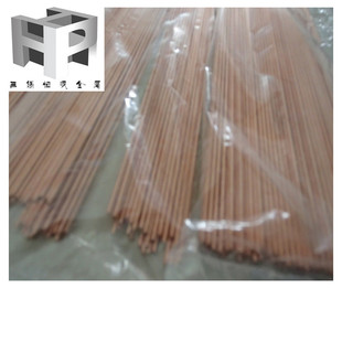�o�a�a�ɹ���Cu-ETP�~ ���~��CU-ETP ���~��CU-ETP �t�~��CU-ETP