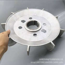 电动机风叶 铝风叶 电机内风叶苏邦供应 Y2电机铝风叶 电机配件