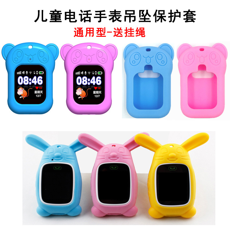 Children's Phone Watch Silicone Protective Cover Smart Positioning Phone Watch Pendant Cartoon Rabbit Bear Watch Cover Children's Phone Watch Silicone Protective Cover Smart Positioning Phone Watch Pendant Cartoon Rabbit Bear Watch Cover