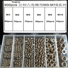 �羳300pcs/��304���P䓹���������ĸ��ñM3M4M5M6M8M10�M���b