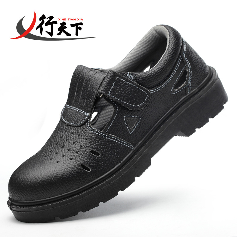 劳保鞋男钢包头防砸防刺穿车间实心底防滑耐磨轻便防护透气凉鞋女