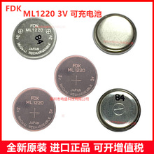 FDK ML1220 ɳ15mah 12x2.0mm 3v~늳