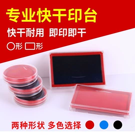 印章用品;手账印章;文具贴纸