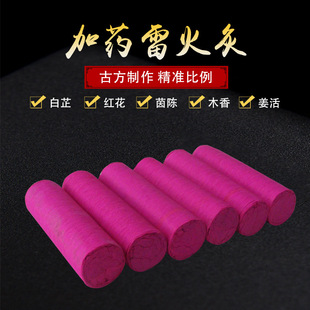 �׻�İ��l��ș�ְ��ėl�w���ֹ����q�l���ݗl�S��ֱ�N(28*100mm)