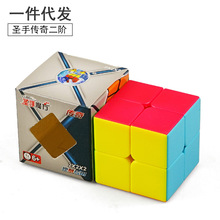 �}��ħ��������Aħ�� ��ِ����2x2x2��ͯ��������{ԇ�������ؼ�