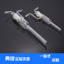 大包式气体吸收瓶甲醛采样气泡采样瓶 空气采样瓶大泡吸收管