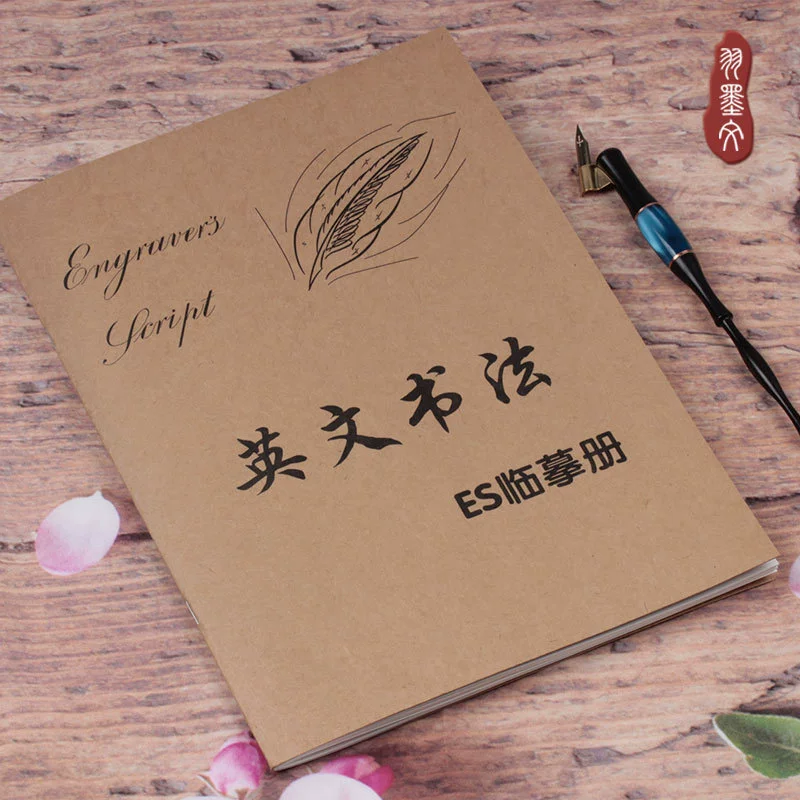 Тетрадь для Английской Каллиграфии для практики копирайтинга, штрихи круглым телом для начинающих, быстро формирующие студенты мужского и женского пола, шрифт, Декоративный корпус цветка