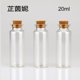 22mmֱ�����ƿ���ƿ20ml͸��ľ������ƿ �����S�ƿ Ư��ƿ����