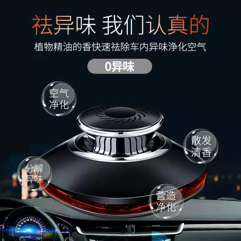 Автомобильные духи для украшения сиденья Автомобильные ароматерапевтические принадлежности Долговечный Легкий аромат Автомобильные украшения дезодорант Gulong