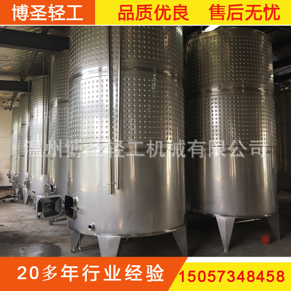 白兰地生产线 果酒白兰地生产线 水果蒸馏酒生产线