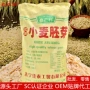 烘焙低温25kg小麦胚芽