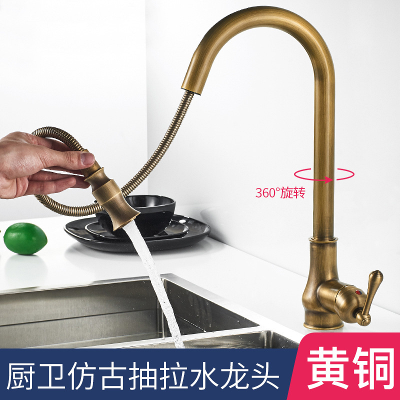 Factory new copper antique pull kitchen faucet European retro sink kitchen faucet a generation of hair