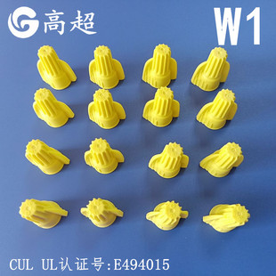 ����򉺾�ñW1�Sɫ������ʽ�Ӿ��^UL CE�J�C�p�����D����W1��ȼ