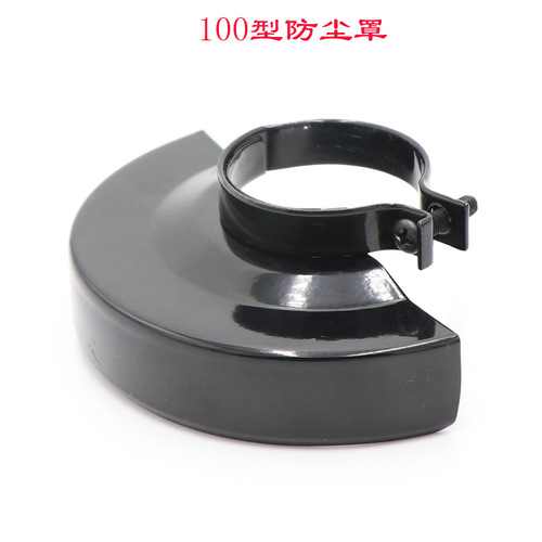 Special cutting bracket protective cover for angle grinder. Angle grinder variable cutting machine accessories. Thickened base plate for cutting wooden boards.