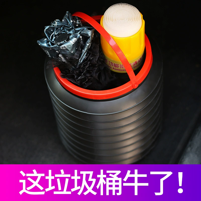 Garbage can, folding telescopic garbage bag for car, small umbrella, durable storage system