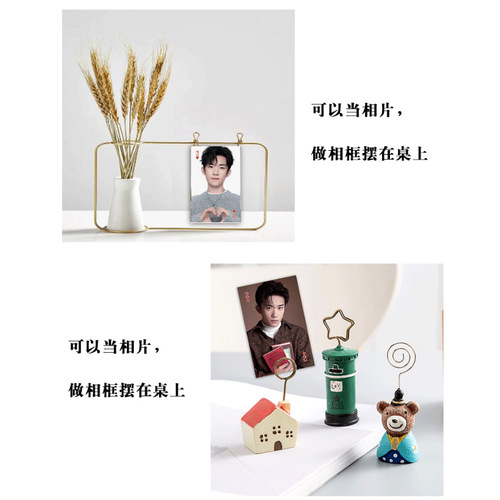 Star Anime Poker Cards LOMO Cards 54 Pieces Fan Merchandise Wholesale Collectible Card Photos Small Card Frames
