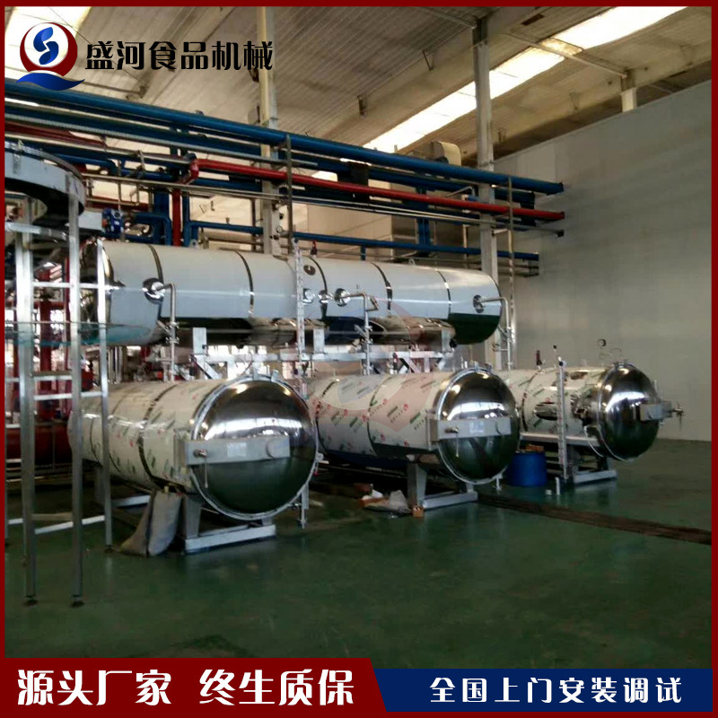 真空包装鸭蛋杀菌锅 双层水浴饮料杀菌锅 全自动不锈钢杀菌设备