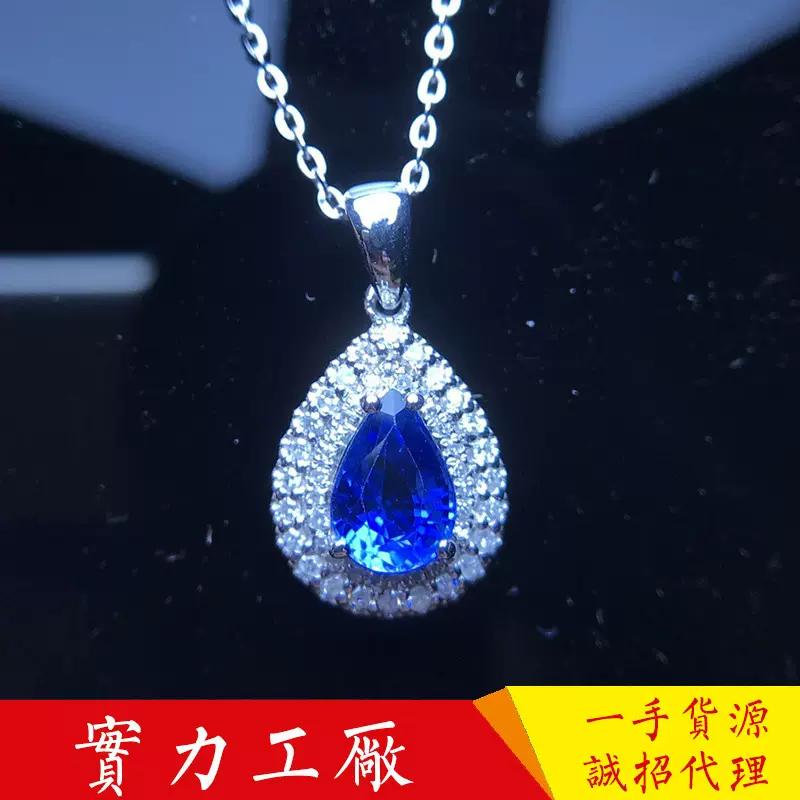 工厂直销 正品彩色宝石吊坠女礼物 18K金镶真钻蓝宝石项链 配证书