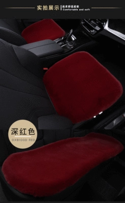 Wholesale car cushion winter three-piece Wool pad - dark-red-three-piece-set
