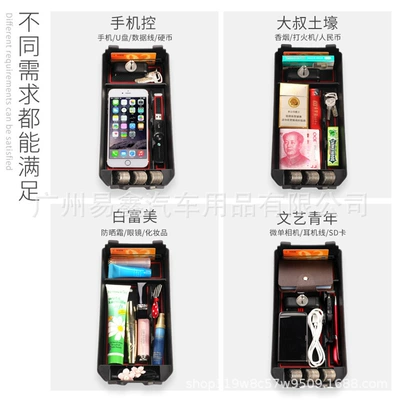 Suitable for Nissan tole Y62 Car storage bag/box