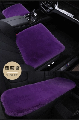 Wool pad warm seat cushion New imitation - grape-purple-three-piece-set