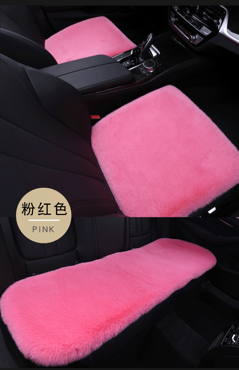 Thickened, Universal, Universal Wool pad - pink-three-piece-set