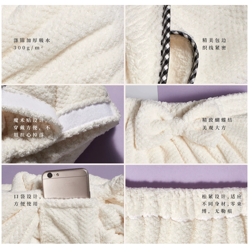 Coral quick dry bath towel with bow, increased thickness