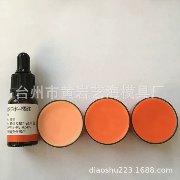 Orange red