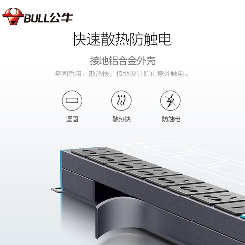 Bull pdu cabinet socket special lightning protection 8-position 16A high-power computer room plug-in board with wire terminal board