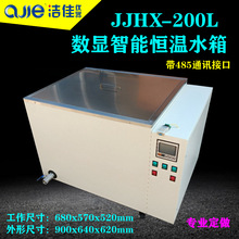 JJHX200L���@���ܐa��ˮ���͸��g�ϻ����a��ˮ�����ˮˮԡ��