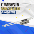 2021新款阴极锁 厂家电锁家用12v电子门锁断电开锁信号反馈门禁锁