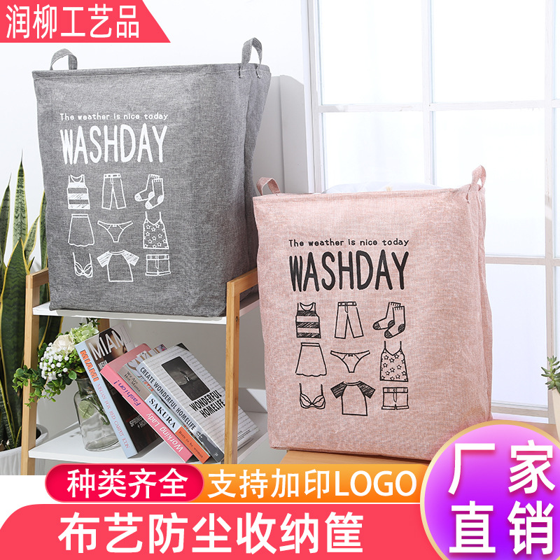 Cesta de almacenamiento de algodón y lino Cesta de la ropa sucia Cesto plegable para la ropa sucia del hogar