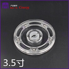3.5��PS�ǿ�������ת��͸����ɫ��ɫ���ֻ�ֱ��86MM   c01035