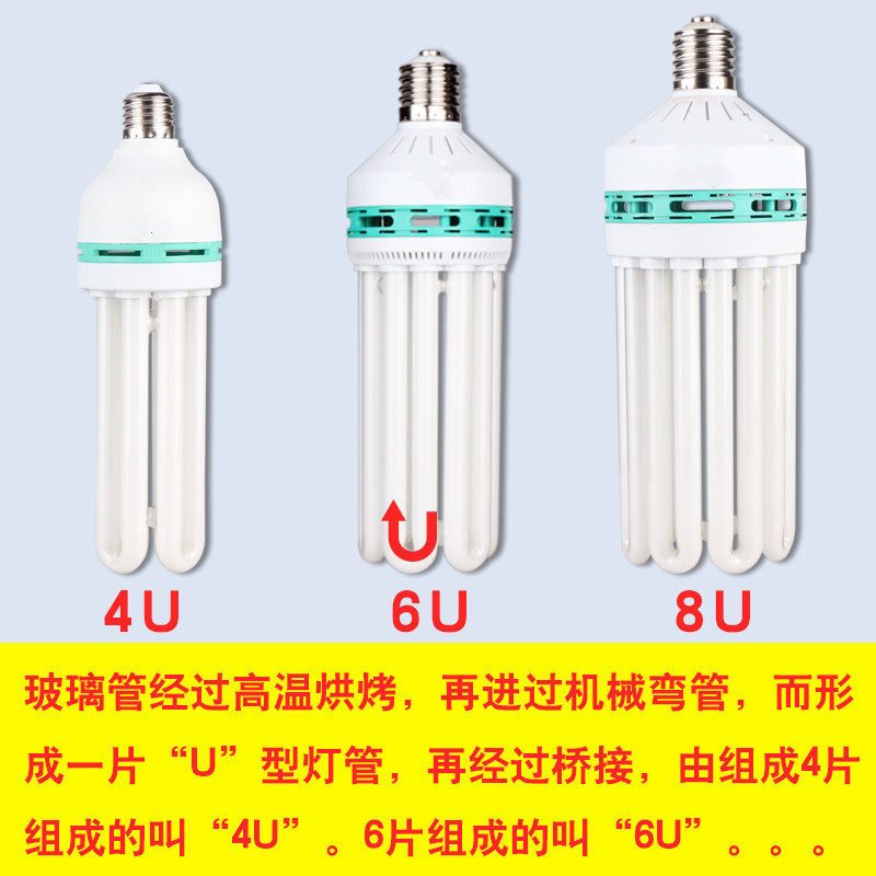 LED 에너지 절약 램프 가정용 E27 스크류 4U6U8U 3 색 고출력 나선형 45W200WE40 에너지 절약 램프