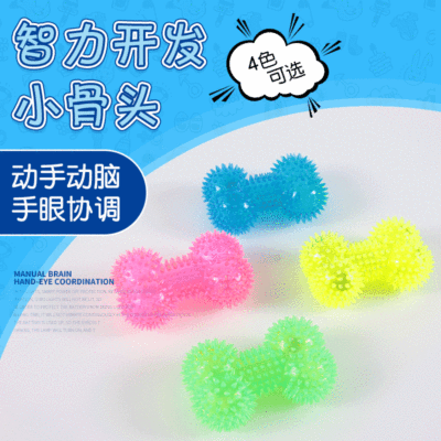 Manufacturers supply Spiny small bone Flash Sounds pet Molar outdoors massage Toys