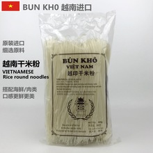 Խ���M��Խӡ���׷��ʷۺӷ�BUN PHO KHO�����׷ۈA�� �������l
