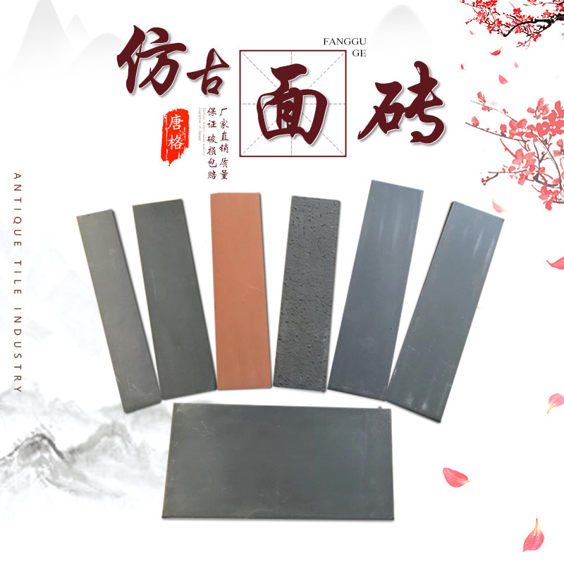 Antique face brick factory direct supply antique cultural brick antique exterior wall brick antique green brick antique strip Brick