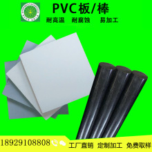 PVC PVC ӹ|o늻ɫɫɫUPVCSu-pvc