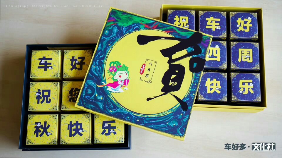 文创设计包装盒月饼盒酒盒粽子礼品盒印刷一站式材质工艺多样