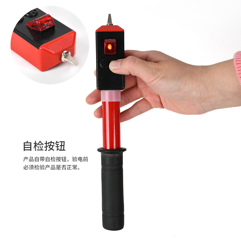 高压验电器0.1-10kv袖珍式验电器GYS折叠伸缩式声光高低压验电笔