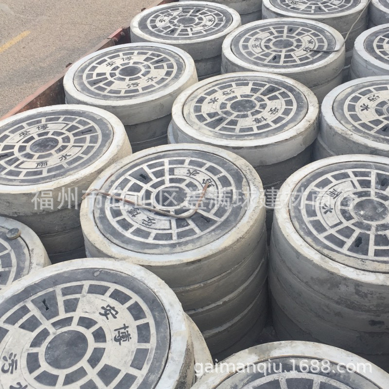 盖满球 钢纤维砼材质 混凝土预制板特殊尺寸 异形井室 水泥井脖