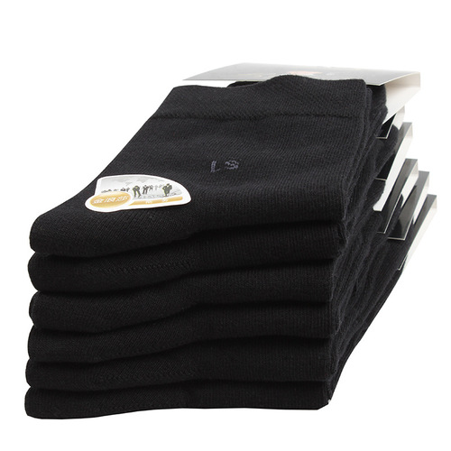 Langsha Men's Cotton Socks Spring and Autumn Men's Socks Mid-Tube Solid Color Business Sweat-Absorbent Non-Stinky Feet Four Seasons Socks Single and Double Pack Affordable